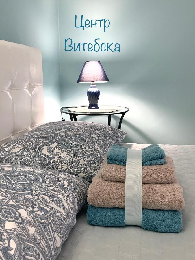 Blue Apartment Center City Vitebsk Dış mekan fotoğraf